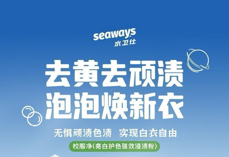 详情图.png