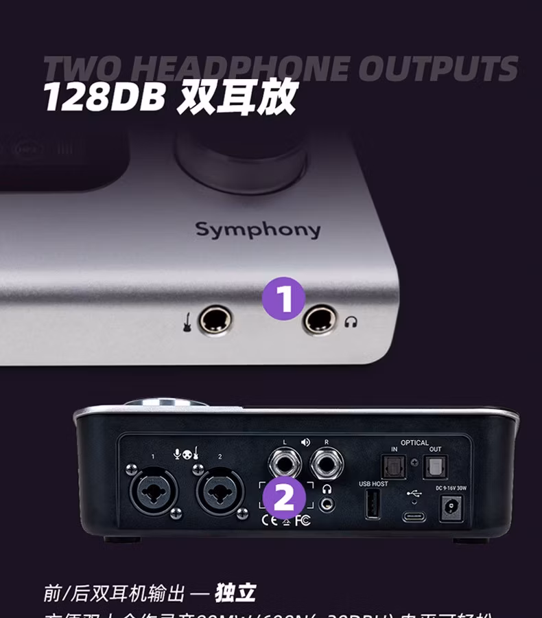 Symphony Desktop插图7