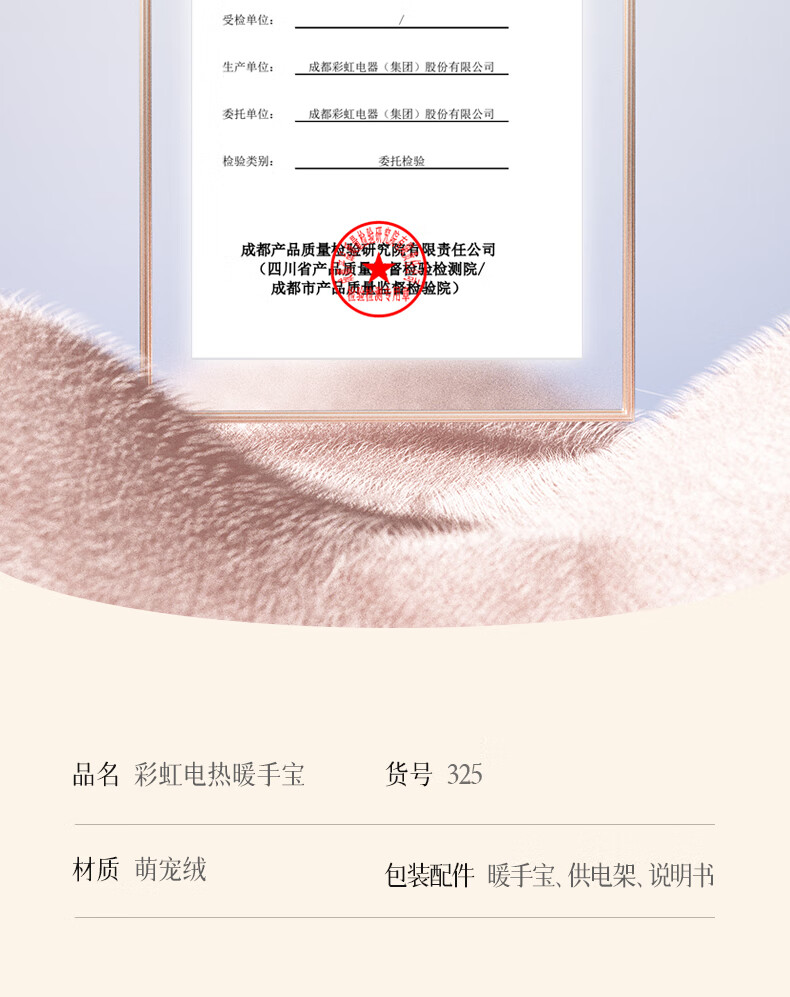 详情图.png