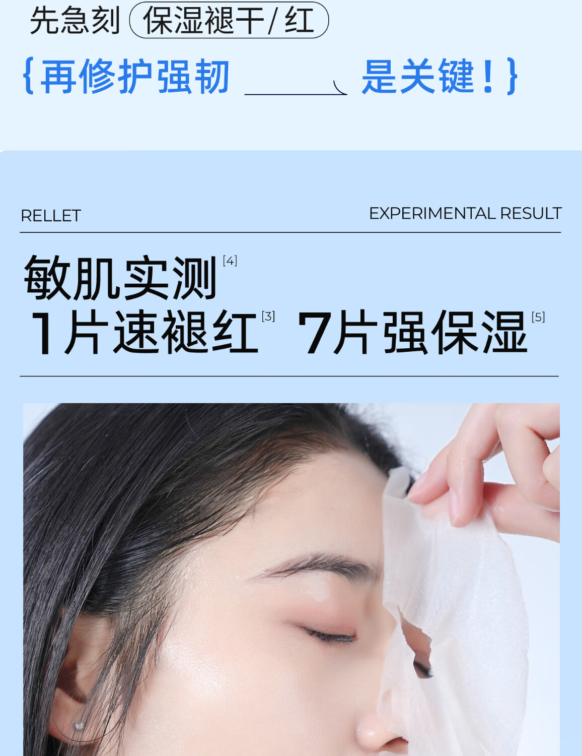 颐莲玻尿酸原液修护面膜28g*10片 补水保湿修护 3盒装