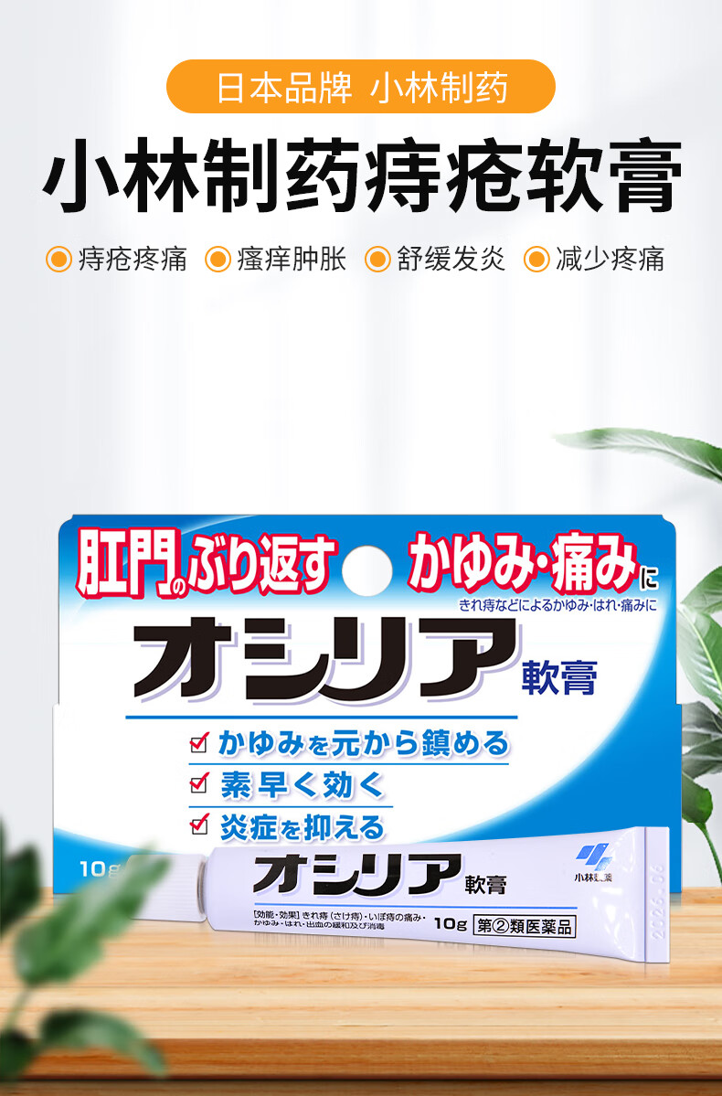 【日本直郵】小林製藥KIRIBAI 桐灰 命之母溫暖舒適持續發熱暖寶寶10個