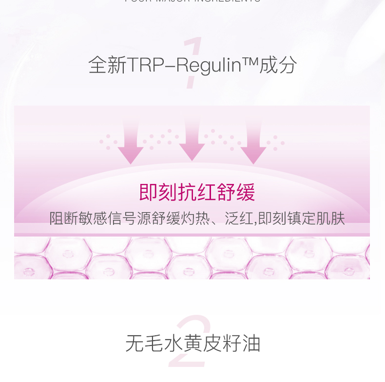 雅漾（Avene）补水喷雾爽肤水化妆水雅漾喷雾舒泉水舒缓敏感肌 【SOS】修红舒缓面膜50ml