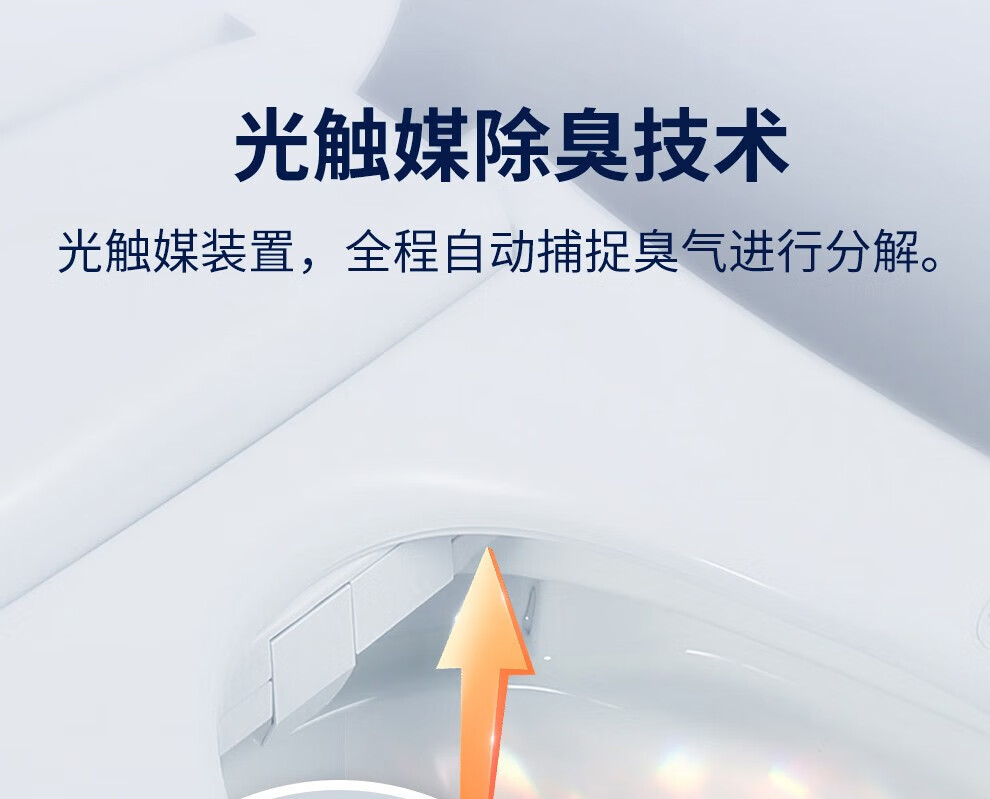 潜水艇智能恒温加热马桶盖家用即热座便加长调温三档静音MGC4盖座圈缓降静音三档调温加长款 【V型加长】三档可调温MGC4详情图片30