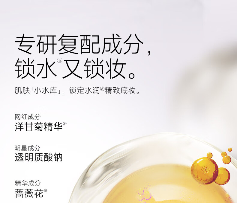 卡姿兰定妆喷雾 干皮保湿补水定妆三效合一 持妆不拔干不易脱妆送女友 小晶瓶100ml【定妆控油立体】