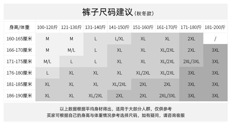 拓路者（Pioneer Camp）山软壳保暖透气裤子直筒猫速干裤男春秋款考杜拉户外徒步登山裤透气保暖软壳长裤子直筒 黑色-加厚款 XL详情图片6