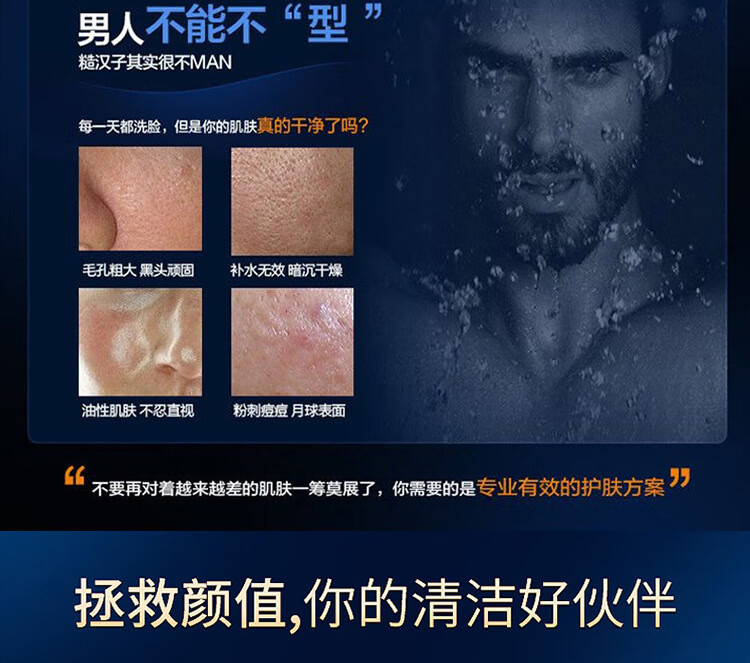 南暖美妆护肤其他美妆工具古龙香皂香水沐浴皂控油洗脸洗澡精油手工皂 4块装