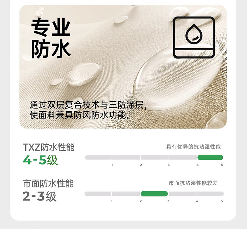 详情图.png