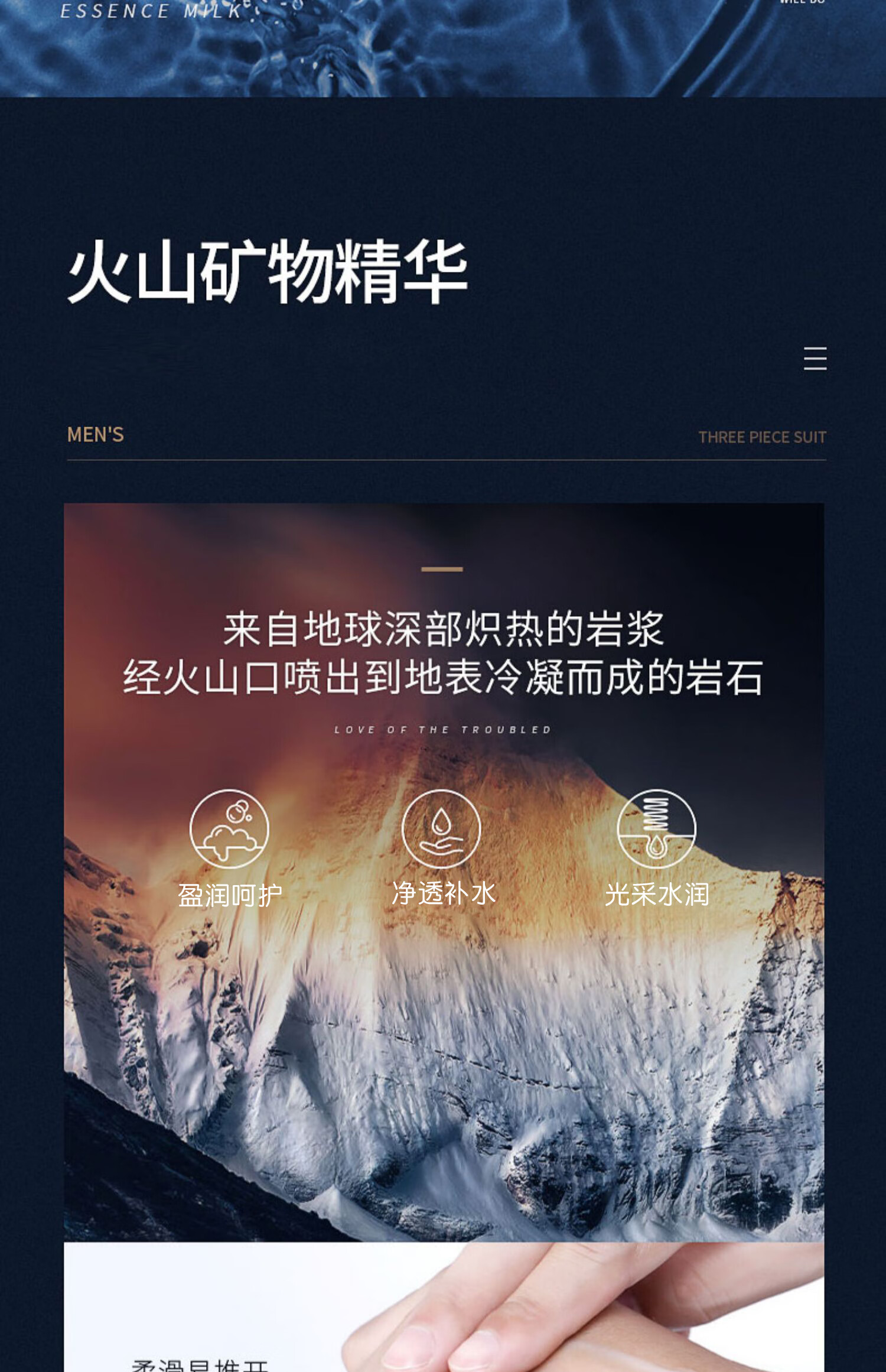 米云男士洗面奶氨基酸泡沫清洁毛孔控油水乳洗面奶套装洁面乳敏感肌 洗面奶 (120g/支)