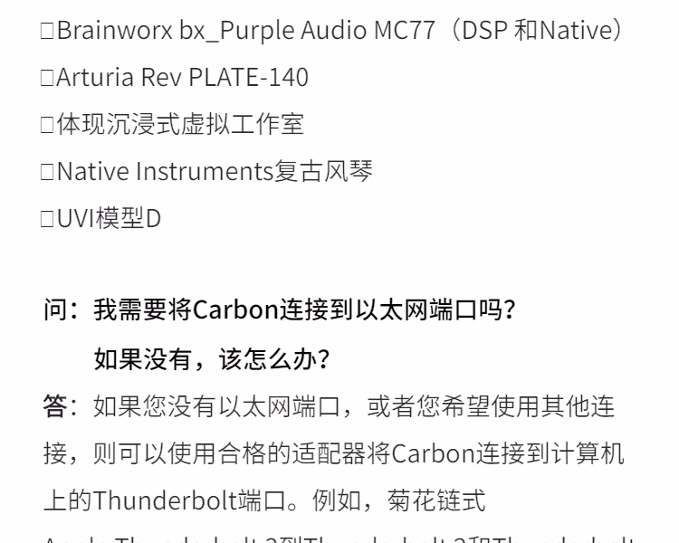 Pro Tools Carbon插图12