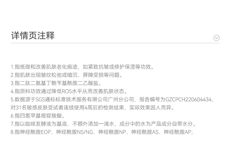 HBN护肤旅行装 补水保湿提拉紧致体验装 咖啡因眼霜3g 咖啡因眼霜3g 3g