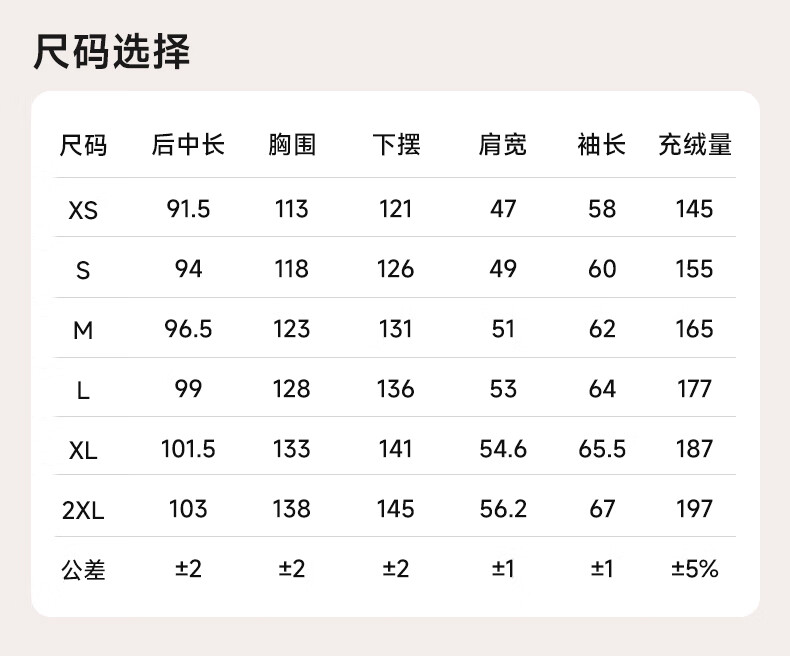 高梵【王星越同款】黑金鹅绒服风壳4.黑色2XL外套冲锋款男0七分羽绒服中长款男冲锋外套 黑色 2XL (165-180斤 飞天鹅绒197g）详情图片22