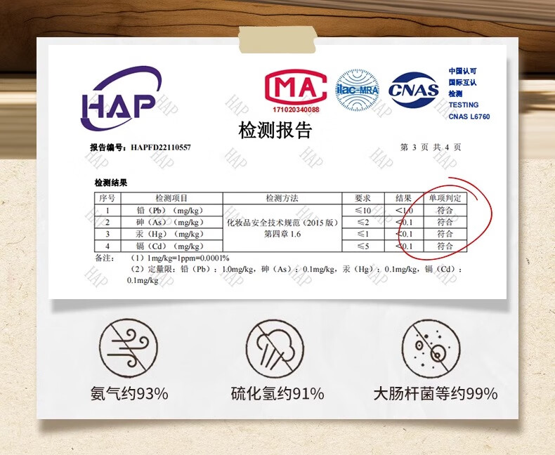 16，空氣香氛家居室內持久香厠所除臭空氣清新劑浴室香氛車載香水 【鹽鹽冷棉】 400ml