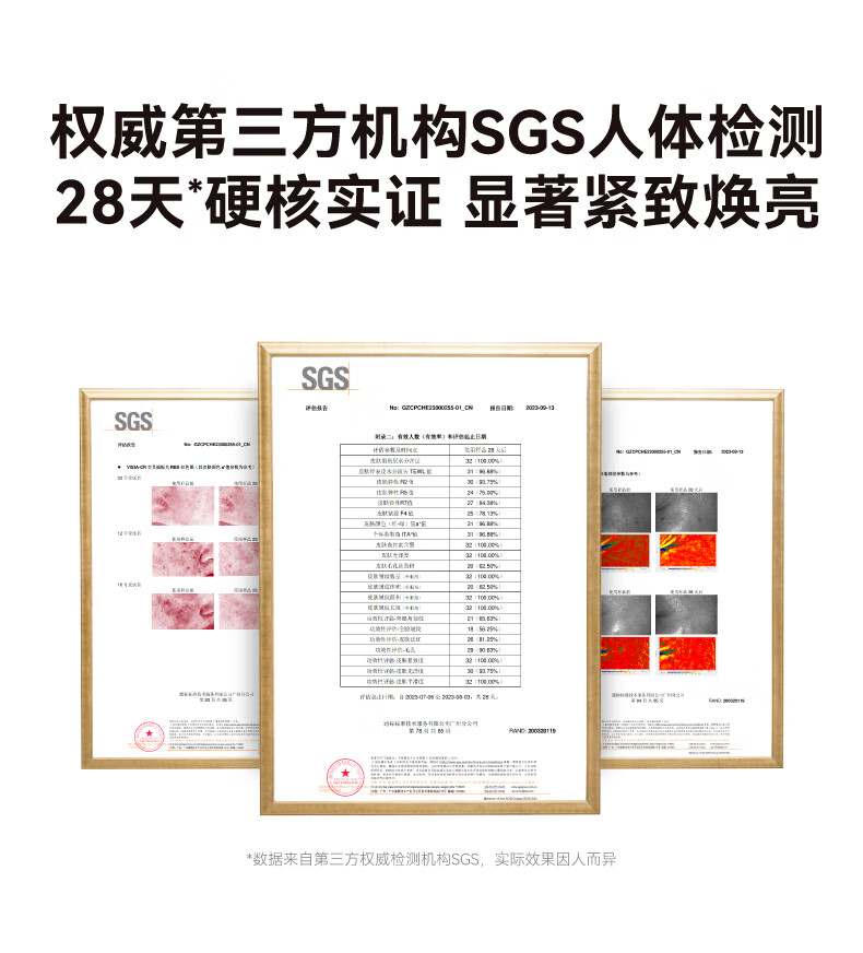 HBN早C晚A水乳霜套装发光水精华乳晚霜特润霜鎏光乳眼霜妇女神节礼物 【38同价】发光水+精华乳+晚霜