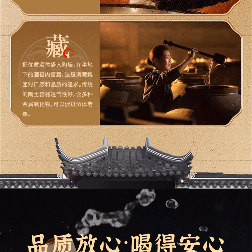 详情图.png