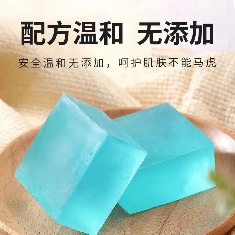 南暖美妆护肤其他美妆工具古龙香皂香水沐浴皂控油洗脸洗澡精油手工皂 4块装