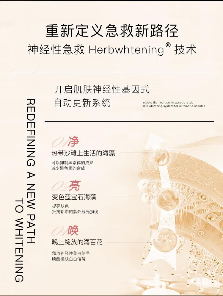 HERBMODA【唯一旗舰方】水晶番面膜番茄1盒提亮熬夜茄面膜赫铂德面膜英国白番茄面膜熬夜提亮店 1盒*5片【到手6片】韦雪同款面膜详情图片11