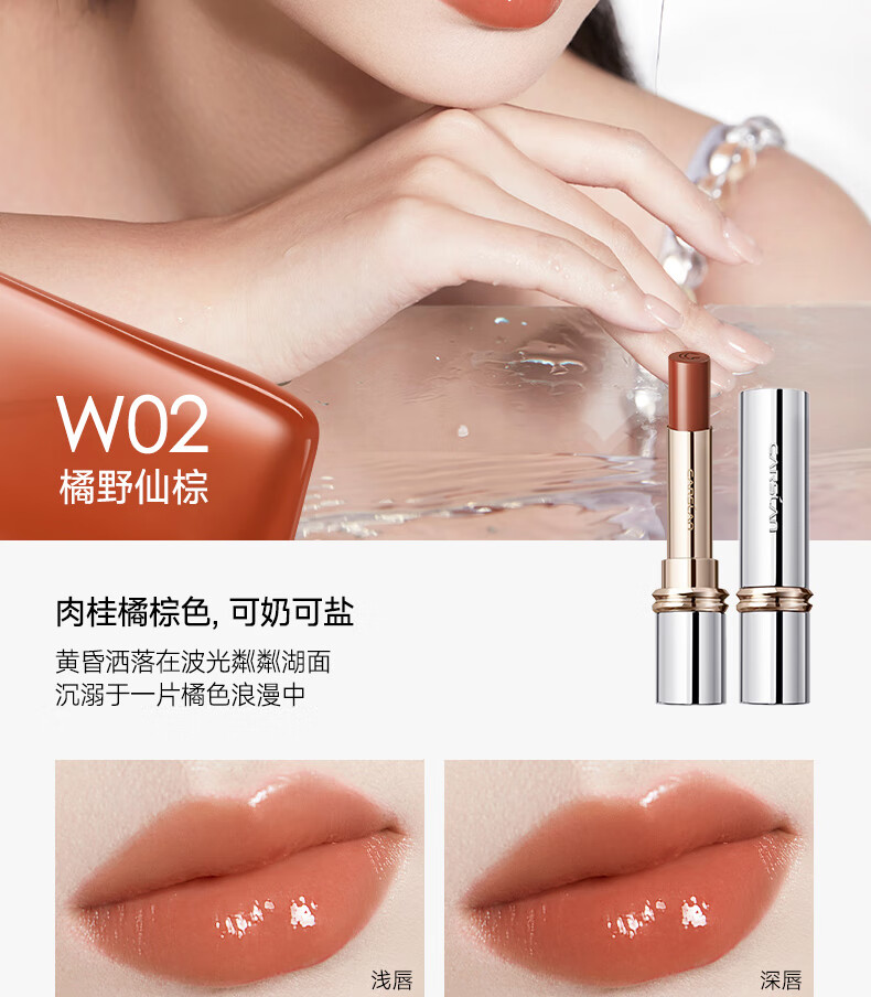 卡姿兰（Carslan）水吻口红淼吻唇膏滋润显白不易掉色豆沙色中样礼盒情人节生日礼物 雾吻口红中样M05#