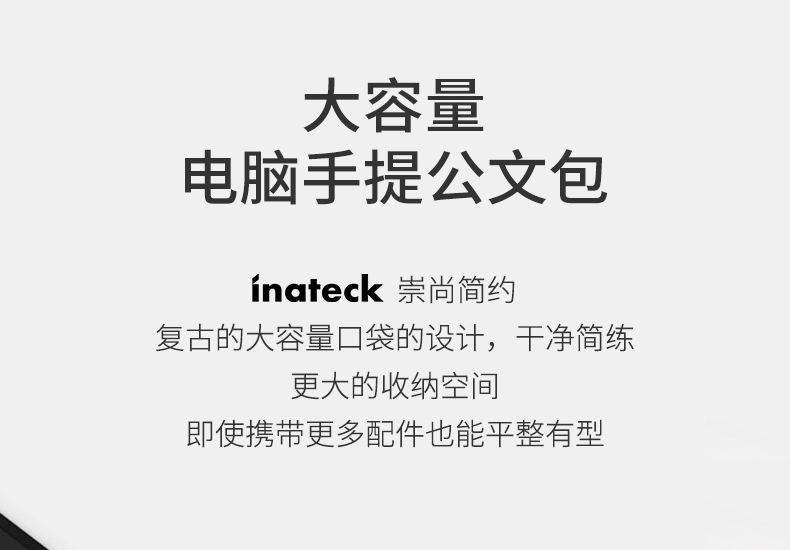 inateck超大容量笔记本电脑包手15.6英寸灰色大款-17.3寸15寸提15.6英寸公文包游戏本17.3单肩包 浅灰色 15.6英寸-加大款【15寸-17.3寸】详情图片1