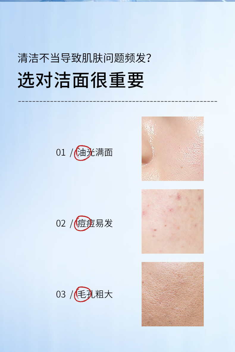 姗拉娜洗面奶清洁护肤学生男女士专用洁面乳泡沫绵密礼物 【温和洁面】清滢保湿洁面100g