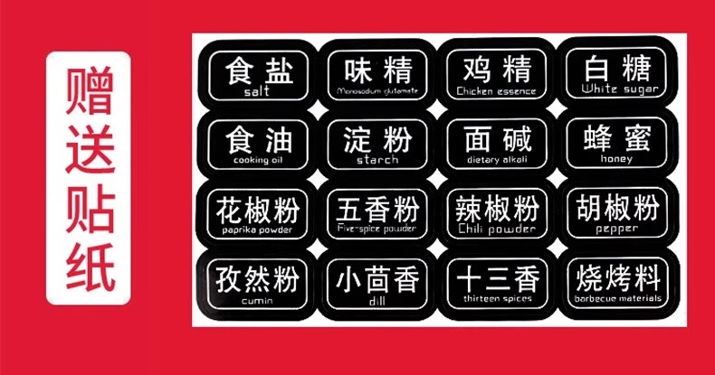 3，定量調料罐廚房按壓式控鹽瓶家用調料盒密封防潮調味罐味精油鹽瓶 綠色-1個