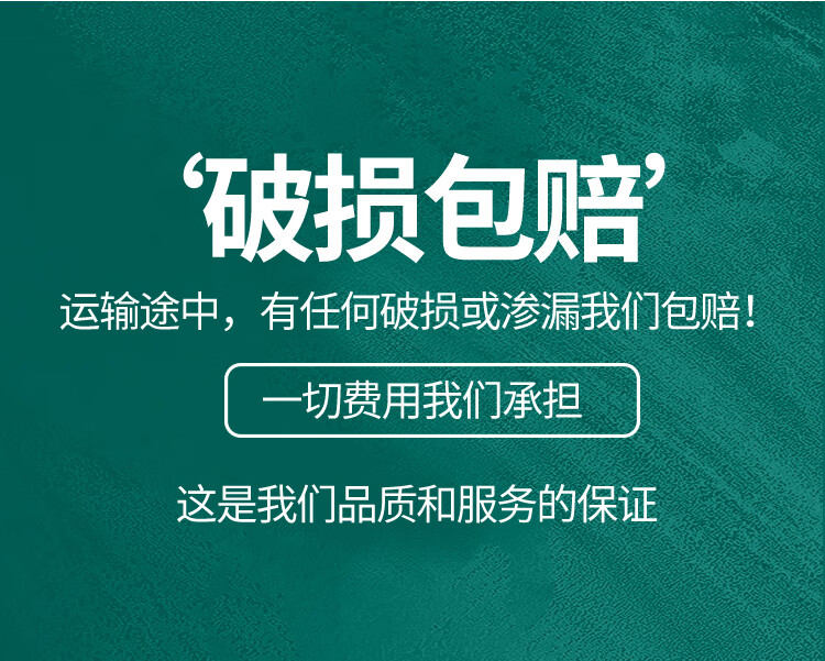 汾阳王锦绣绿瓶清香型优级白酒纯粮酒453度6瓶整箱500mL500ml2/53度500ml*6瓶整箱装杏花村产区 53度 500mL 6瓶 整箱详情图片11