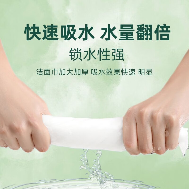 南暖美妆护肤其他美妆工具一次性加厚棉柔巾洁面擦脸抽取式卸妆洗脸巾 5包装