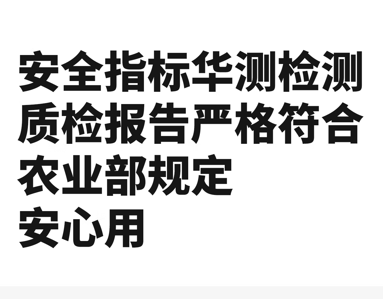 18，乳鉄蛋白貓咪狗犬賴氨酸鼻涕支氣琯免疫觝抗力補充營養華征生物 買2送1 到手3盒