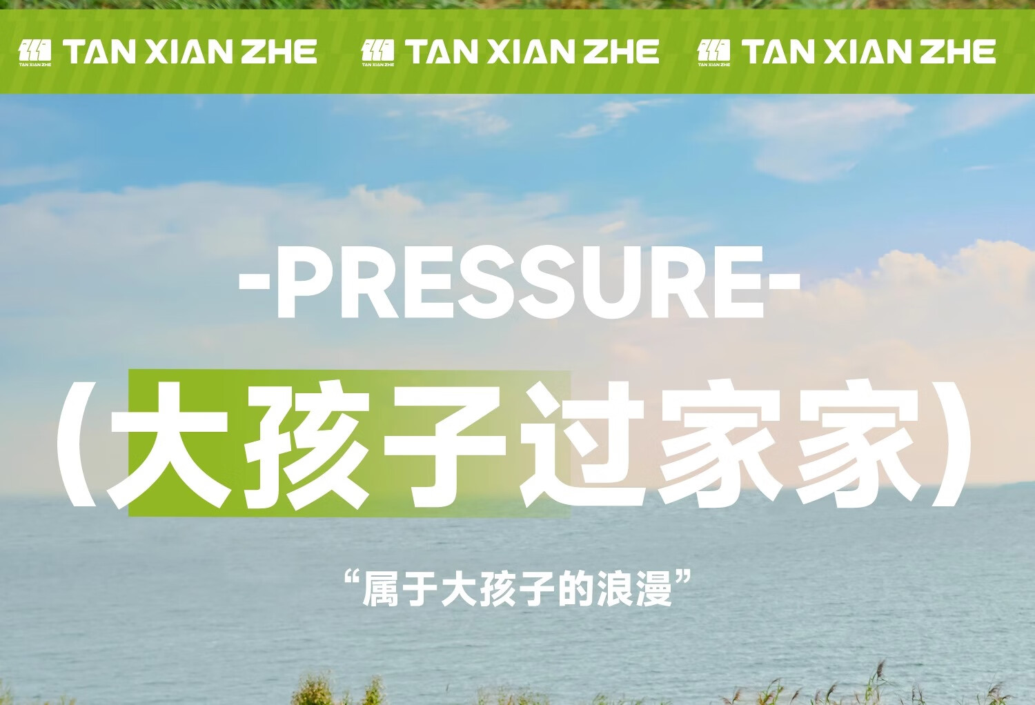 详情图.png