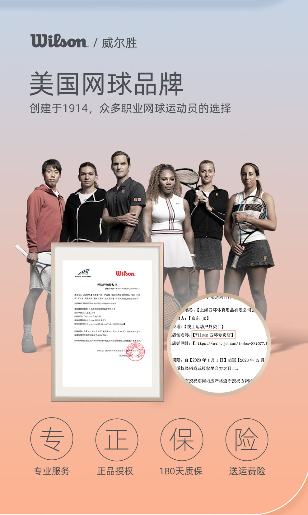 威尔胜(Wilson)初学网球拍大拍面轻量减震学生单人网球训练套装情侣进阶网球拍 #店铺热销【浅浅紫 送训练大礼包】0907 商品详情图 4