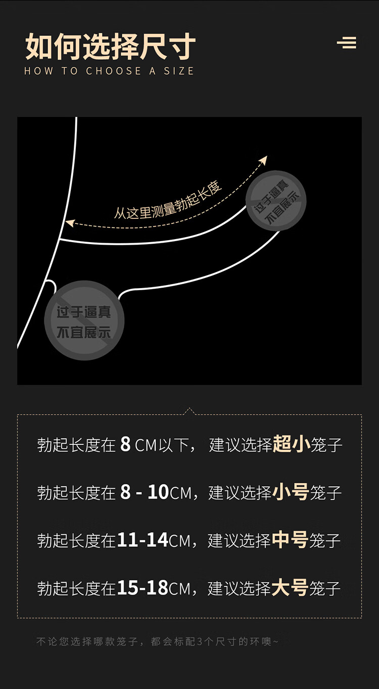 商品详情图