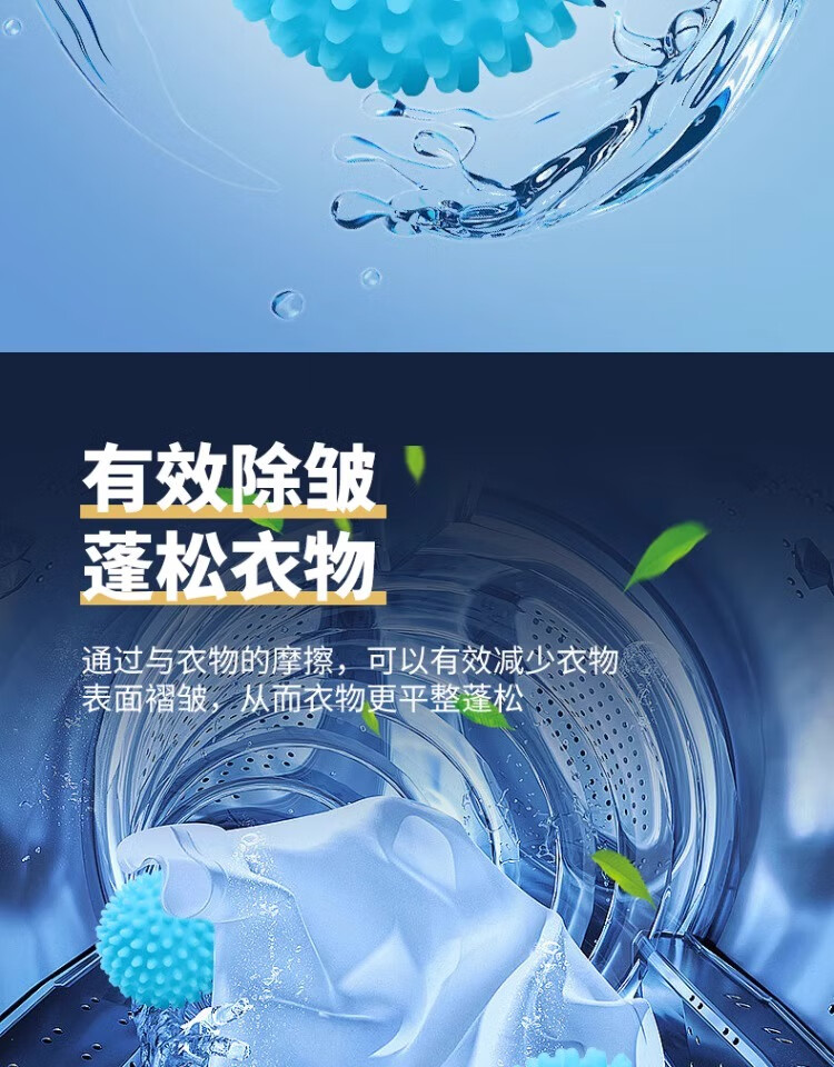 10，粘毛洗衣球去汙防纏繞洗衣機專用吸毛去除毛摩擦防打結清潔球 去汙洗衣球色【3個裝】