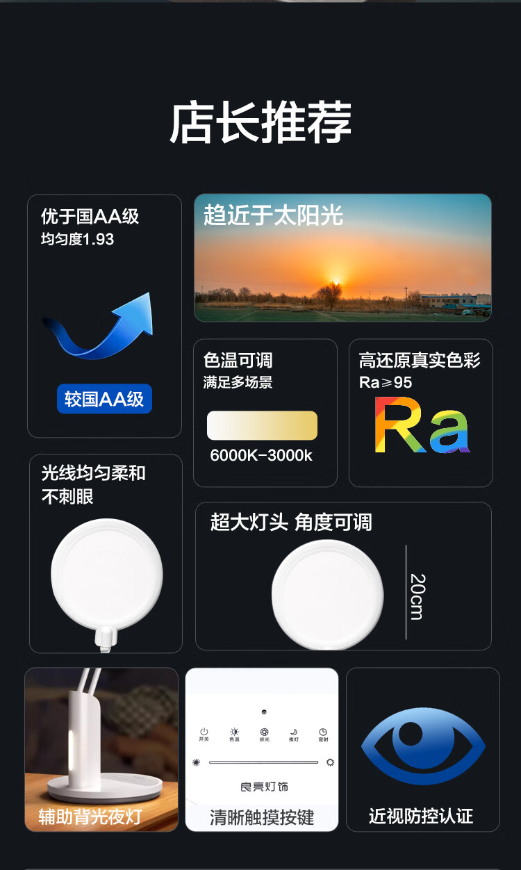 3，良亮學生台燈學習專用兒童小孩子書桌寫字寫作業防近眡護眼燈閲讀 旗艦充電款丨調光調色丨白