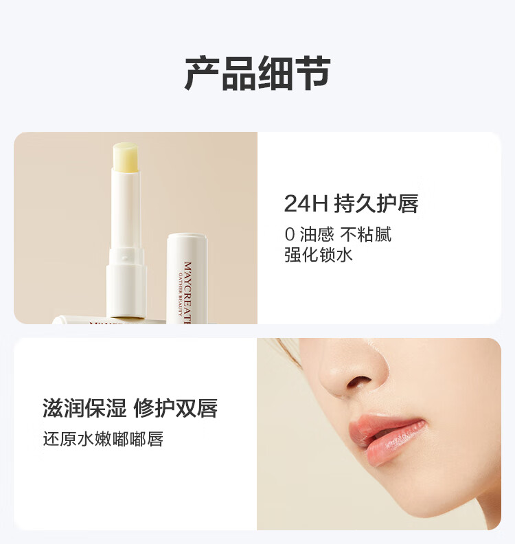 其他品牌【春节也送货】健美创研凡士林润唇膏3g 保湿滋润防干裂淡唇纹 4支装