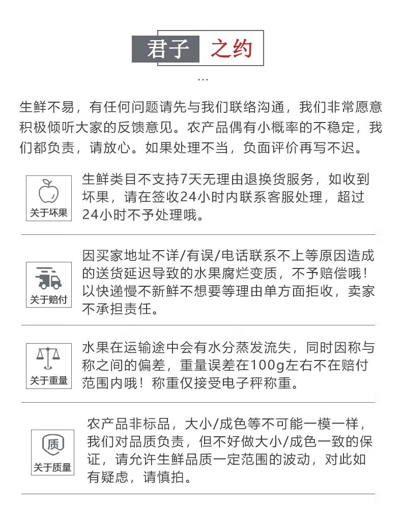 12，言象陝西眉縣徐香獼猴桃獼猴桃奇異果 綠心 鮮甜多汁水果 要催熟 新鮮獼猴桃 30枚  單 果約 70-90g