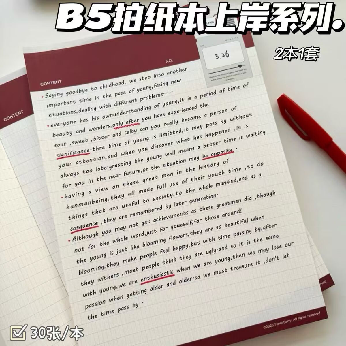 2，B5拍紙本上岸系列ins韓系簡約手賬加厚高顔值學生專用便簽筆記本學生文具草稿本摘抄本 【上岸紅+上岸藍】各1本共2本 簡約B5拍紙本上岸系列【1本30張】