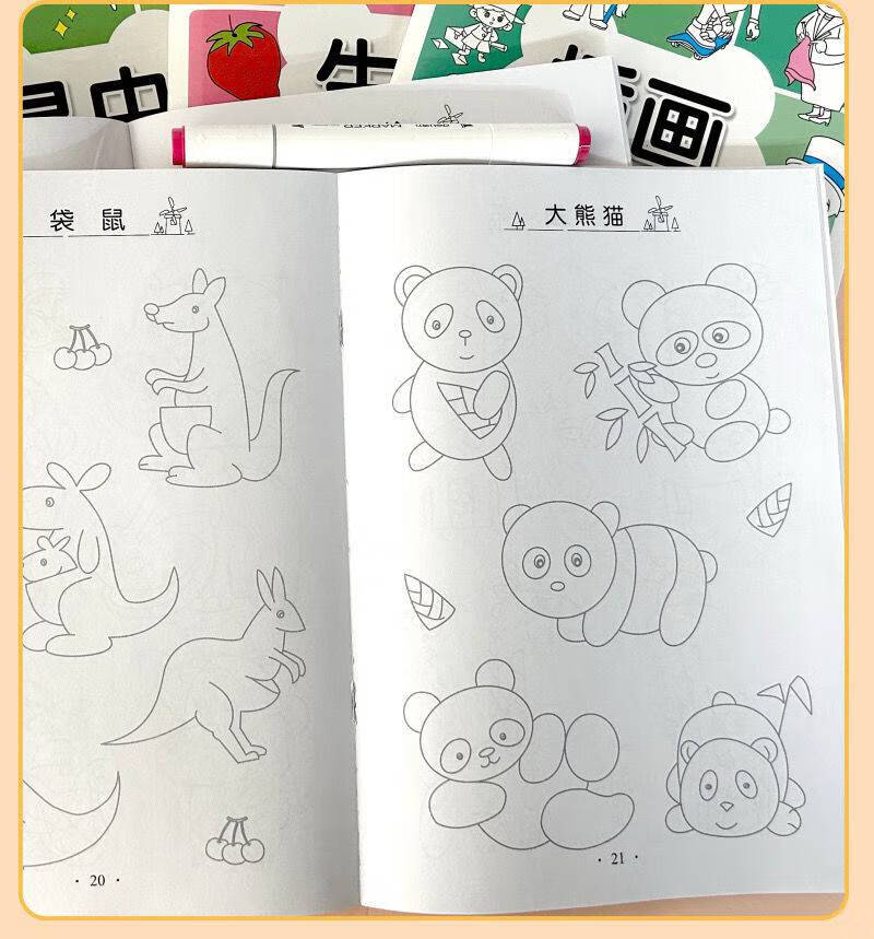 全套6本幼小衔接一日一练教材全套学前全套6本数学练习组成班幼升小数学思维训练借十法凑十法口算题10 20以内分解与组成练习册幼儿园中班大班加减法数学题 全套6本数学入学第一课详情图片150