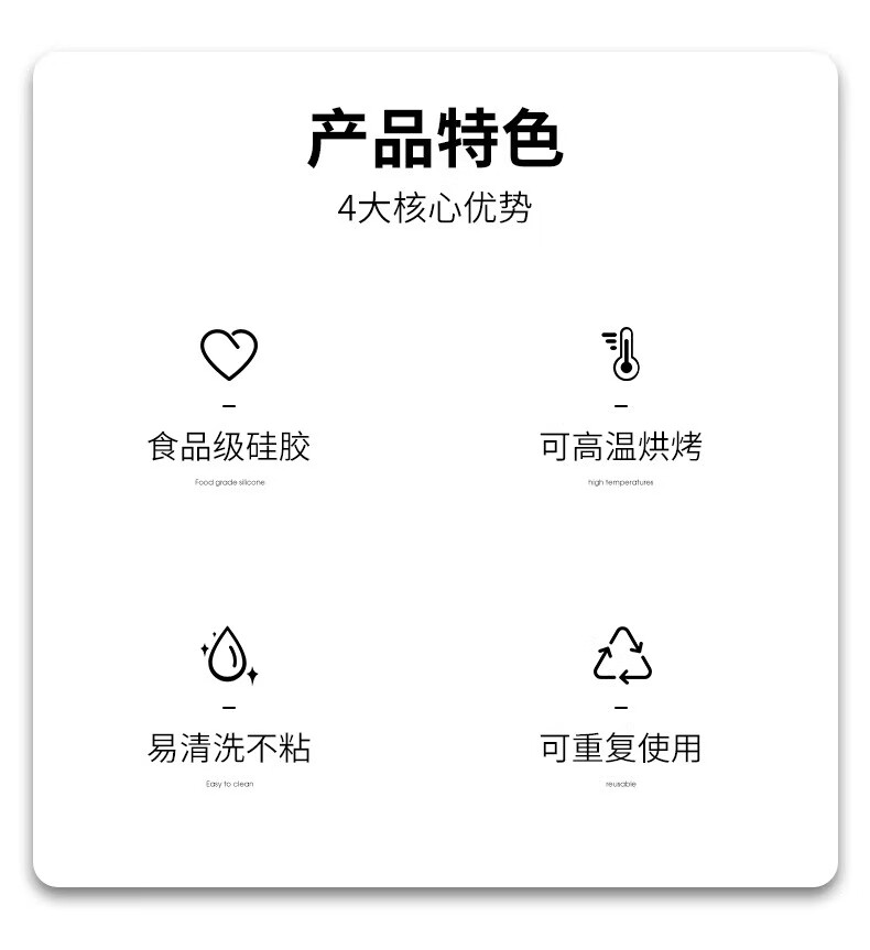 【严选好物】硅胶蛋糕模具食品级烘焙发模具硅胶品级糕点马拉糕蒸糕米糕马拉糕点可重复 食品级硅胶模具【花朵25个】详情图片2