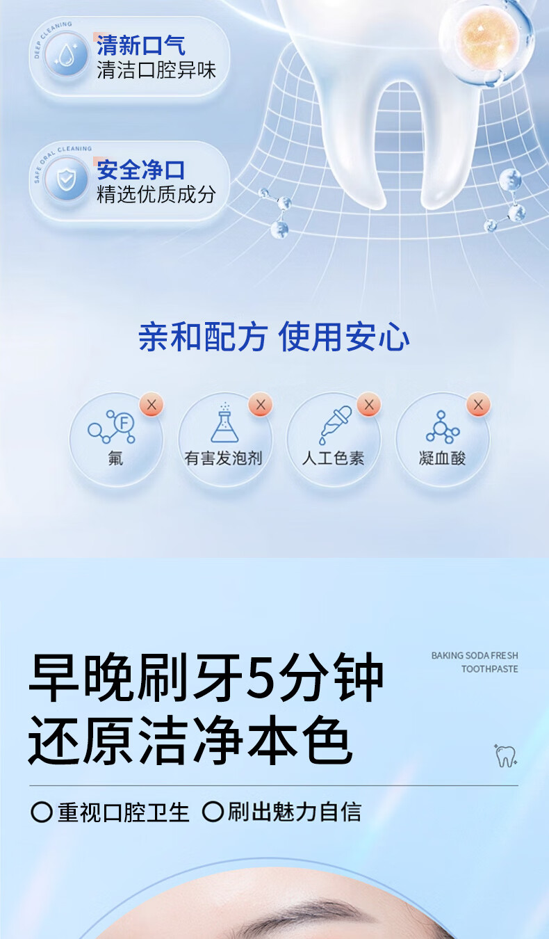 雅牙仕云南草本牙膏清新口气减少软垢牙牙膏云南草本大容量护理渍薄荷香型清洁口腔护理大容量 云南草本牙膏180g*3支,详情图片8