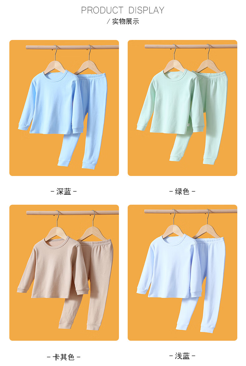 迷你真维斯 MINI JEANSWE迷你纯棉家居服套装维斯ST迷你真维斯家居服宝宝吸湿排汗儿童睡衣套装男童女童长袖纯棉春秋 【纯棉家居服套装】薄荷绿彩虹兔 120详情图片15