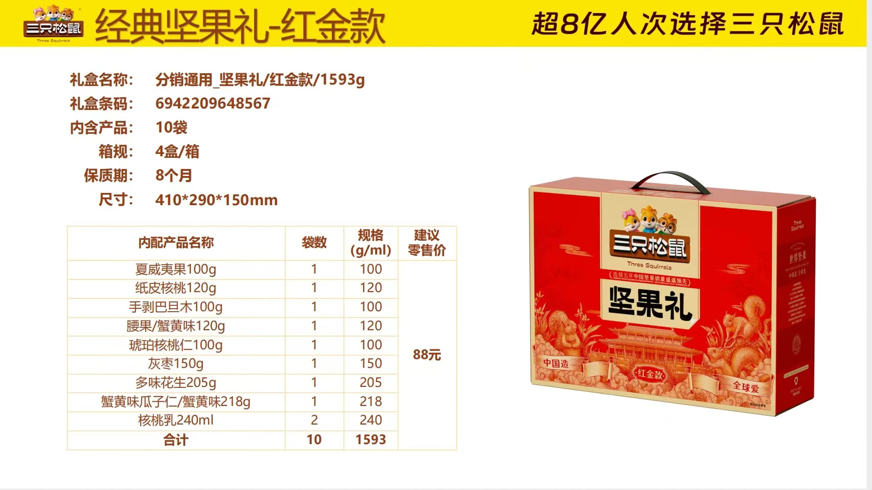 858dd819bb35f44e.jpg
