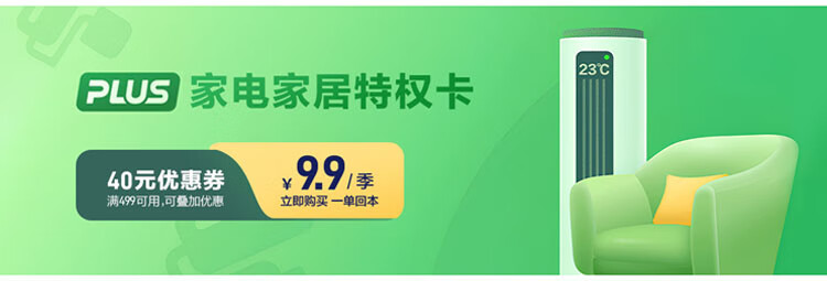 北鼎（Buydeem）多功能料理锅火火锅烤肉两用铸铁烤盘锅电火锅烤肉锅分体式家用煎烤涮煮锅大容量铸铁两用锅烤盘 【浅杉绿套餐】火锅+烤肉锅+电磁炉详情图片1