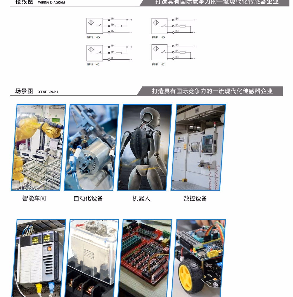 凱基特 KJT-J8GW 120°150℃埋入式耐高溫接近開關(guān)電氣性能優(yōu)越適合大負載電 M8耐高溫150°埋入式