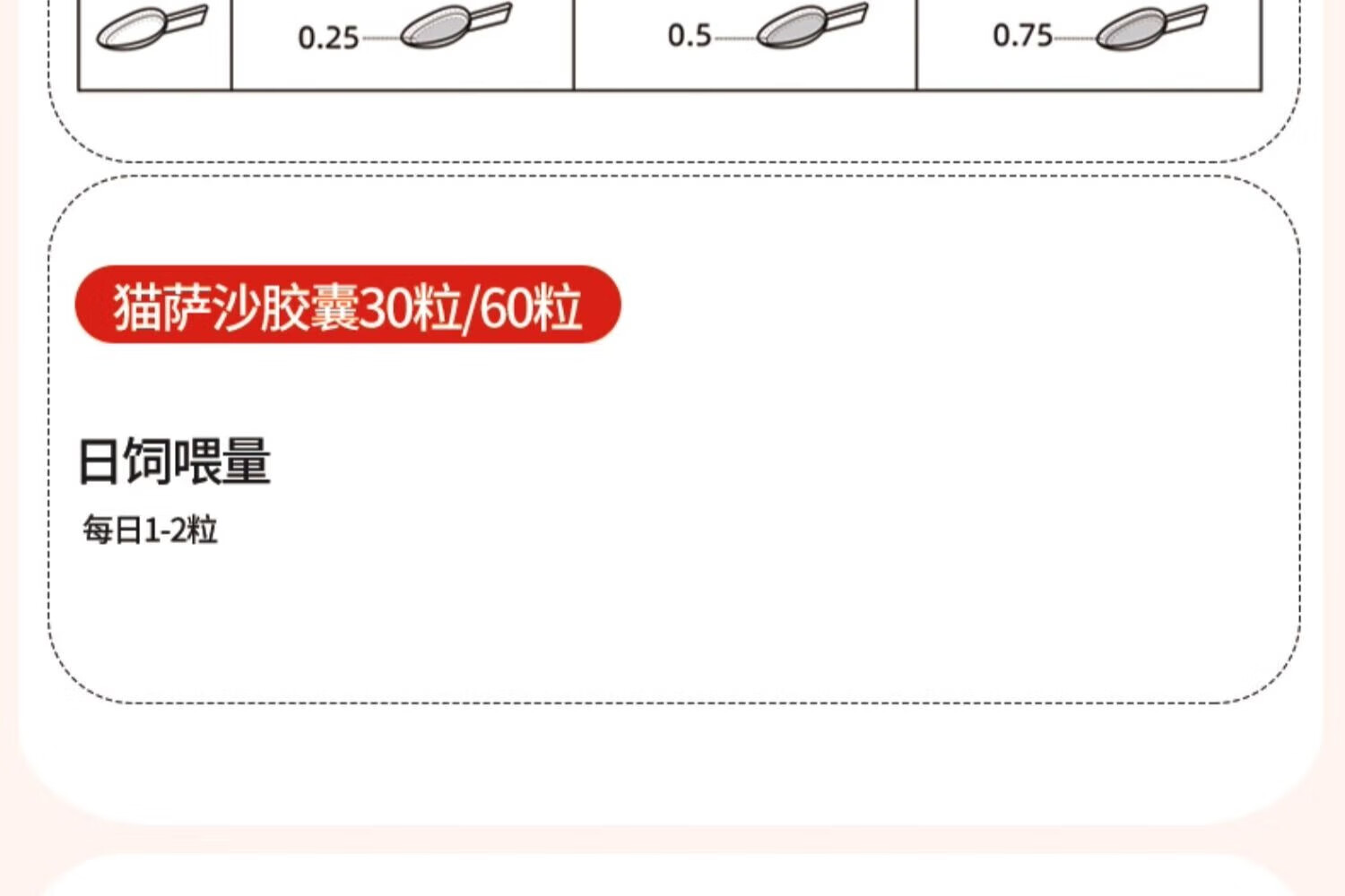 19，Sashas薩沙軟骨素貓咪專用關節霛粉營養保護補充劑老年折耳貓軟骨 貓用薩沙粉末90g/瓶