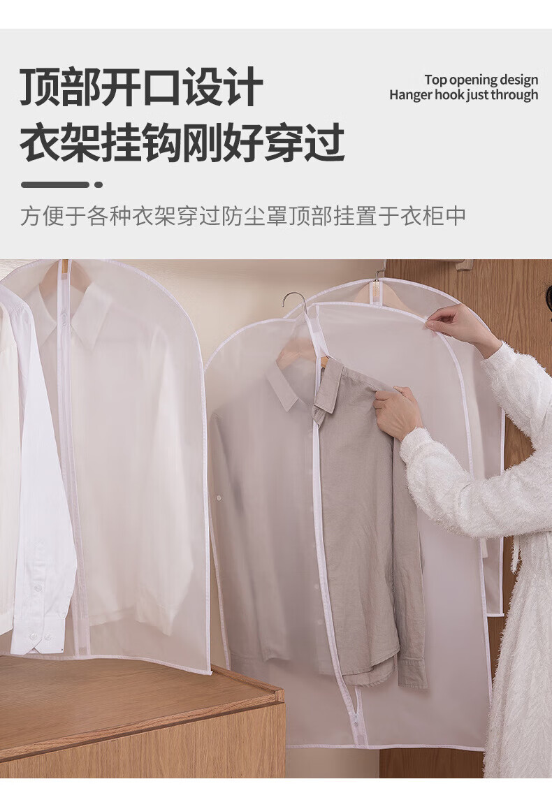 家用衣服防尘罩拉链透明衣物西服防尘袋可水洗衣柜悬挂式衣服衣罩10件