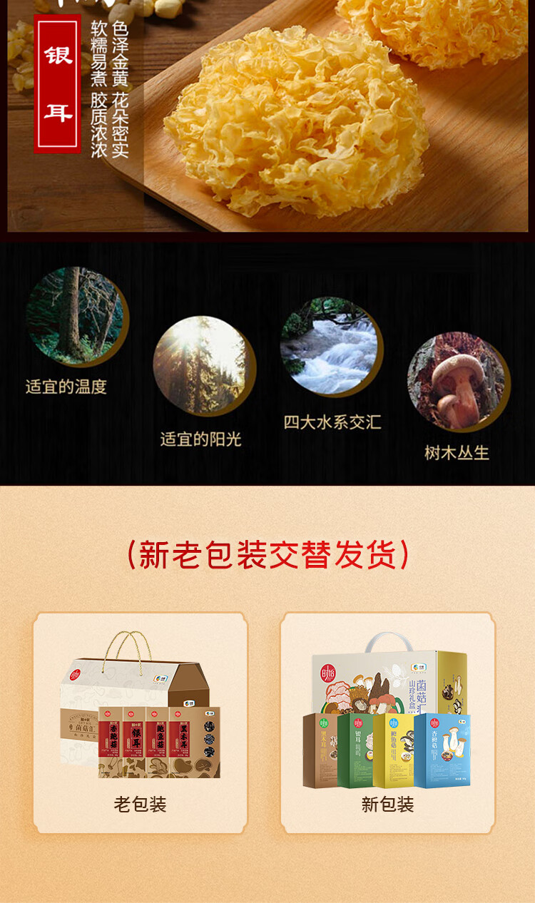 详情图.png