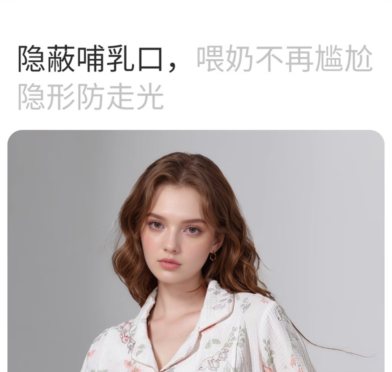 ROVO纯棉孕妇春秋月子服睡衣产后哺纯棉带胸天使120-140斤适合于乳100%纯棉开衫套装喂奶专用居家服 天使兔【带胸垫】 L（适合于120-140斤）详情图片10