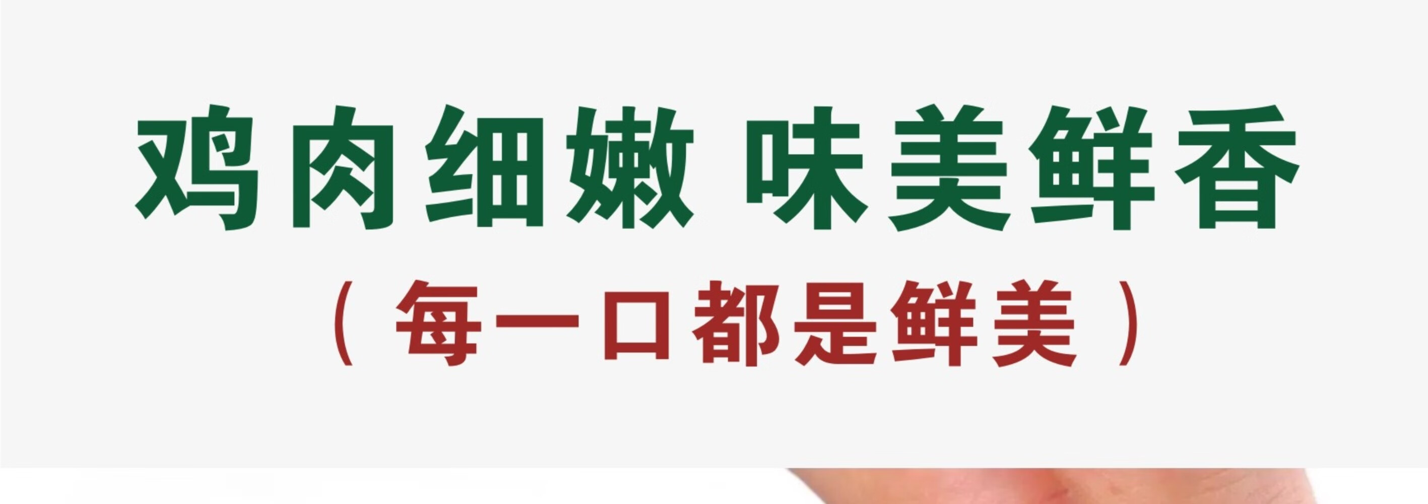 皖南九华山正宗山区老母鸡五谷散养新鲜一只速达顺丰2.2斤净重土鸡走地鸡整鸡 顺丰速达 一只装（净重约2.2斤）详情图片32