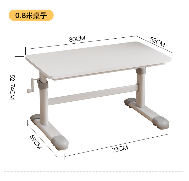 多彩鱼儿童学习桌椅书桌椅套装课桌中小桌椅实木升降大白写字学生家用实木写字大白桌椅可升降 1.2M实木单桌-手摇升降详情图片27