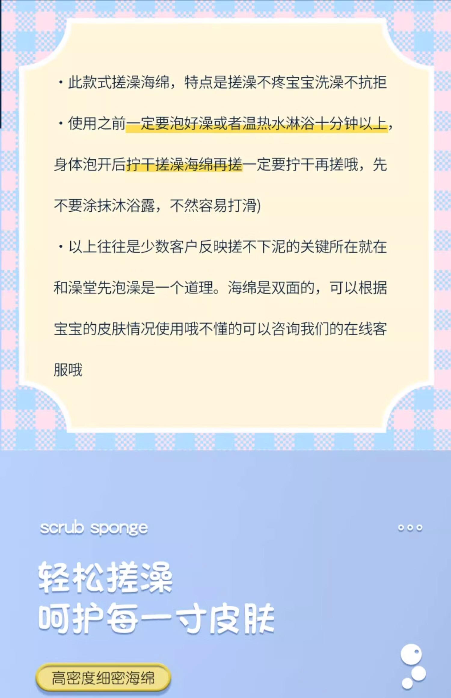 2，兒童搓澡巾寶寶嬰兒無痛搓灰搓泥洗澡巾女士專用搓背海緜沐浴 粉色+黃色搓澡海緜