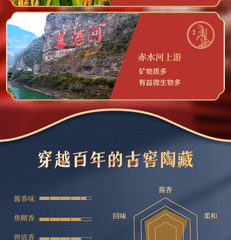 详情图.png